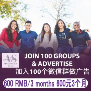 100 Groups