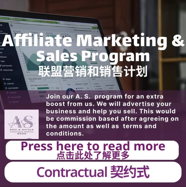 Affiliate Marketing And Sales Program