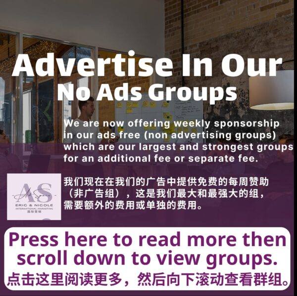No Ads