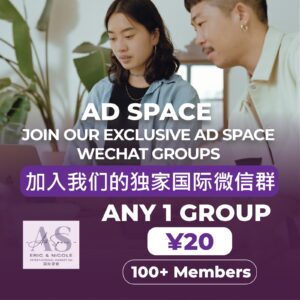 ANY GROUPS